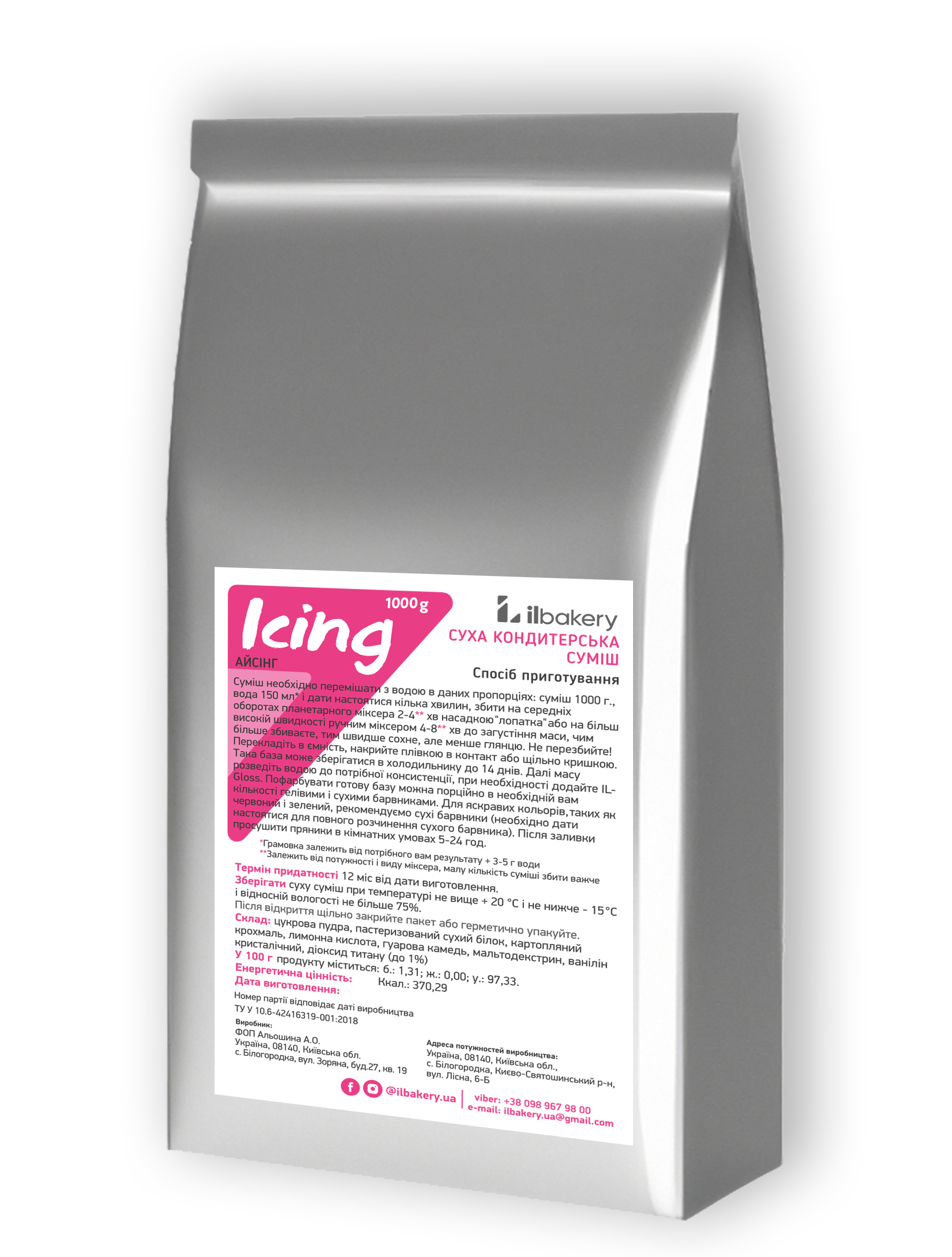 ICING - цукрова глазур для декорування пряників та печива - Зображення 2